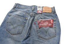 画像5: Deadstock Levi's 569 Denim Pants #1271 リーバイス (5)