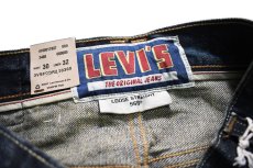 画像7: Deadstock Levi's 569 Denim Pants #0002リーバイス (7)