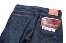 画像4: Deadstock Levi's 569 Denim Pants Cut Off #0041 リーバイス (4)