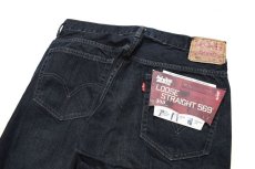 画像4: Deadstock Levi's 569 Denim Pants Cut Off #0098 リーバイス (4)