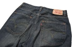 画像4: Used Levi's 569 Denim Pants #1056 リーバイス (4)