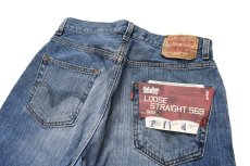 画像4: Deadstock Levi's 569 Denim Pants Cut Off #0574 リーバイス (4)