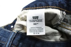 画像5: Deadstock Levi's 569 Denim Pants Cut Off #0041 リーバイス (5)