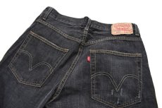 画像4: Used Levi's 569 Denim Pants #1269 リーバイス (4)