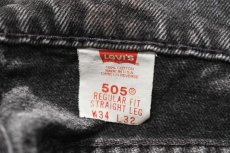 画像6: 97' Used Levi's 505 Denim Pants Black made in USA リーバイス (6)