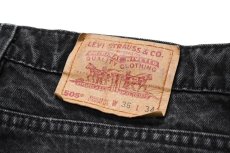 画像5: 96' Used Levi's 505 Denim Pants Black made in USA リーバイス (5)