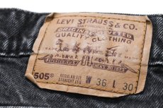 画像5: 90s Used Levi's 505 Denim Pants Black made in USA リーバイス (5)