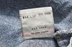 画像7: 94' Used Levi's 501 Denim Pants made in USA リーバイス (7)