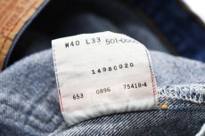 画像7: 96' Used Levi's 501 Denim Pants made in USA リーバイス (7)