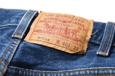 画像5: 98' Used Levi's 501 Denim Pants made in USA リーバイス (5)