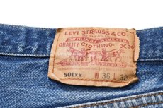 画像5: 94' Used Levi's 501 Denim Pants made in USA リーバイス (5)