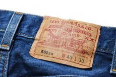 画像5: 99' Used Levi's 501 Denim Pants made in USA リーバイス (5)