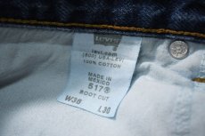 画像7: Used Levi's 517 Denim Pants リーバイス (7)