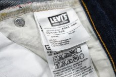 画像8: Used Levi's Vintage Clothing 501Z XX Denim Pants made in USA (8)