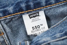 画像6: 00s Deadstock Levi's 550 Denim Pants made in USA リーバイス (6)