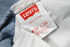 画像6: 90s Used Levi's 509 Denim Pants made in USA リーバイス (6)