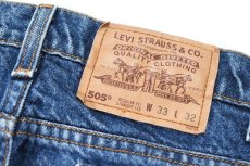 画像5: 90s Used Levi's 505 Denim Pants リーバイス (5)