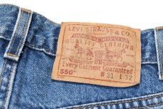 画像5: 00s Deadstock Levi's 550 Denim Pants made in USA リーバイス (5)