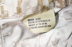 画像6: Used Us Marine Corps MARPAT MCCUU Cut Off Camouflage Trouser Desert (6)