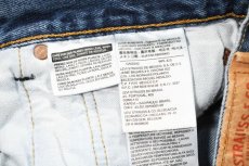 画像6: Used Levi's 501 Denim Pants リーバイス (6)