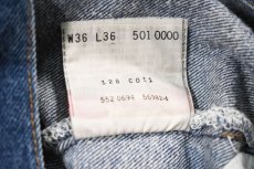 画像7: 94' Used Levi's 501 Denim Pants made in USA リーバイス (7)