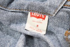 画像6: 87' Used Levi's 70507 Denim Trucker Jacket Chemical Wash made in USA リーバイス (6)