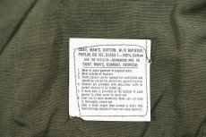 画像6: Deadstock Us Army Rip Stop Poplin Jungle Fatigue Jacket (6)