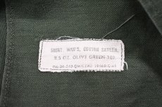 画像5: Used Us Military Cotton Sateen OG-107 Utility Shirt (5)