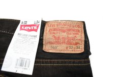 画像5: Deadstock Levi's 569 Denim Pants Cut Off Reactive Dye Brown リーバイス (5)