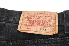 画像5: 93' Used Levi's 501 Denim Pants Black made in USA リーバイス (5)