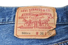 画像5: 94' Used Levi's 501 Denim Pants made in USA リーバイス (5)