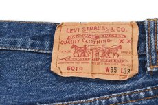 画像5: 88' Used Levi's 501 Denim Pants made in USA リーバイス (5)