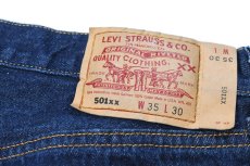 画像5: 00' Used Levi's 501 Denim Pants made in USA リーバイス (5)