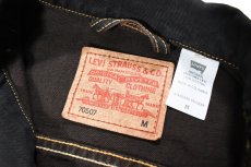 画像4: Deadstock Levi's 70507 Denim Trucker Jacket Reactive Dye Brown リーバイス (4)