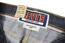 画像6: Deadstock Levi's 569 Denim Pants #0044 リーバイス (6)