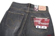 画像5: Deadstock Levi's 569 Denim Pants #3885 リーバイス (5)