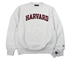 画像1: Deadstock Champion Reverse Weave Sweat Shirt "Harvard" (1)