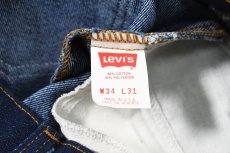 画像7: 91' Deadstock Levi's With a Skosh More Room 547-2317 Stretch Denim Pants made in USA リーバイス (7)