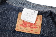 画像4: Used Euro Levi's 70515-04 Denim Coverall (4)