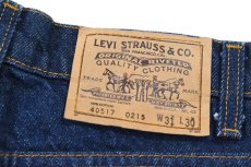 画像5: 87' Deadstock Levi's 317 Denim Pants made in USA 40517-0215 リーバイス (5)